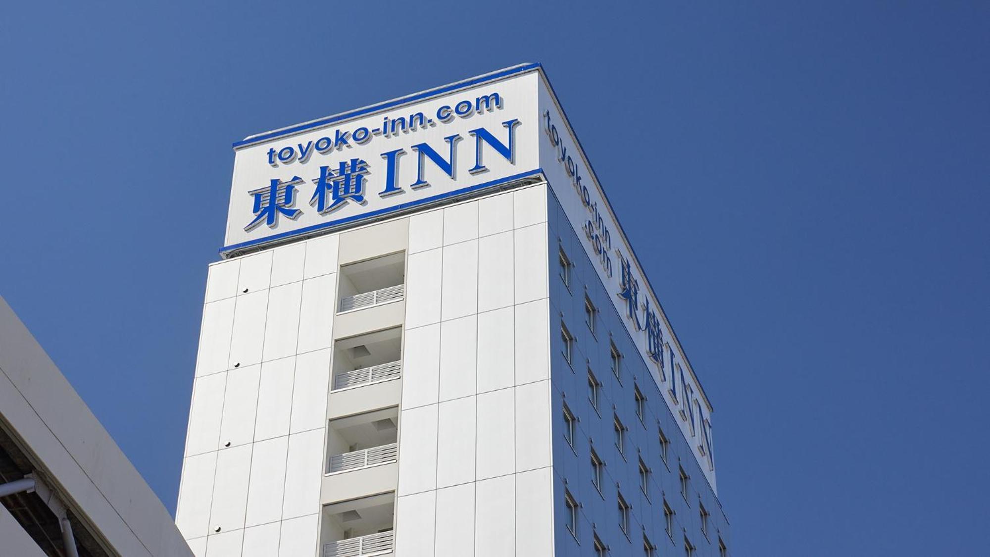 Toyoko Inn Fukuyama-Eki Shinkansen Minami-Guchi Eksteriør billede