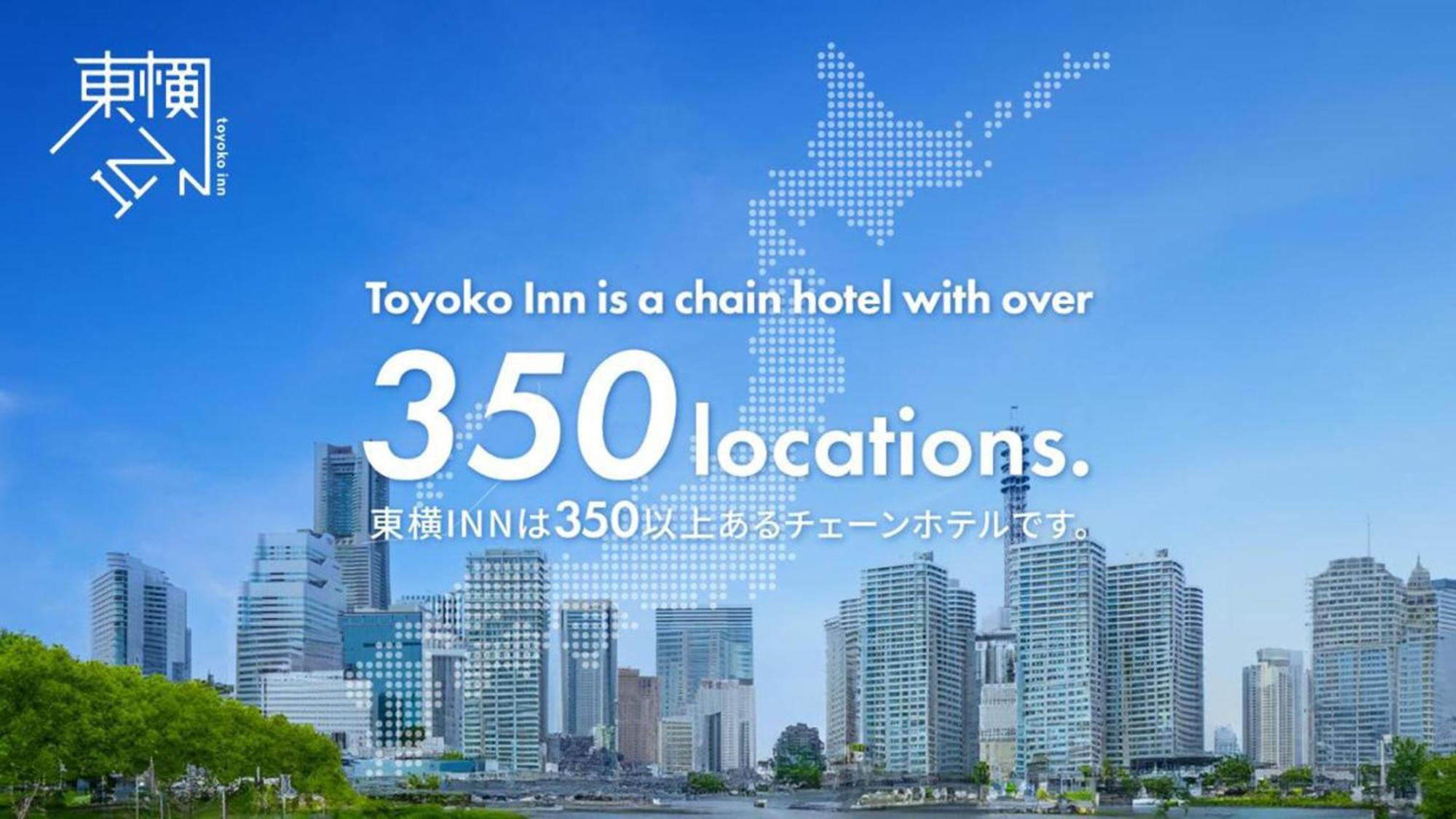 Toyoko Inn Fukuyama-Eki Shinkansen Minami-Guchi Eksteriør billede