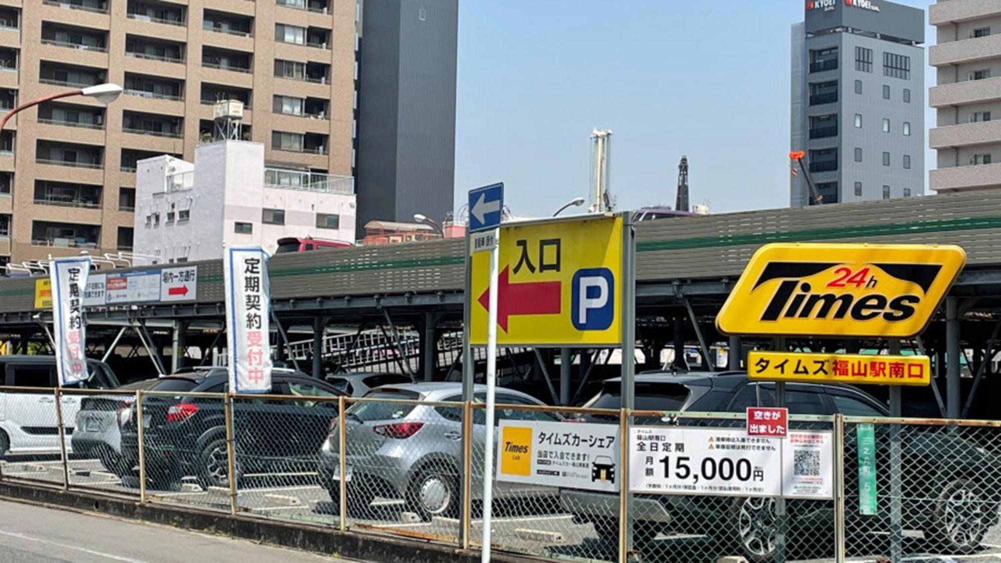 Toyoko Inn Fukuyama-Eki Shinkansen Minami-Guchi Eksteriør billede